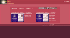 Desktop Screenshot of mbr.kiss99.net